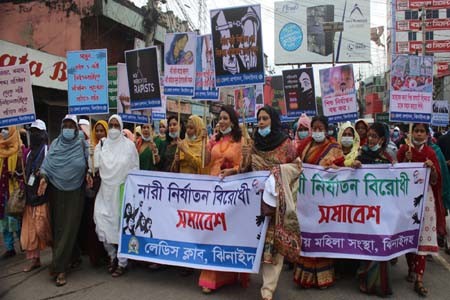 ঝিনাইদহে নারী নির্যাতন প্রতিরোধ সমাবেশ ও র‌্যালী অনুষ্ঠিত