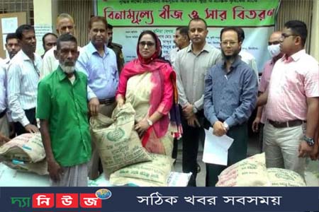ঝিনাইদহে ২৪’শ কৃষকের মাঝে বিনামুল্যে সার ও বীজ বিতরণ
