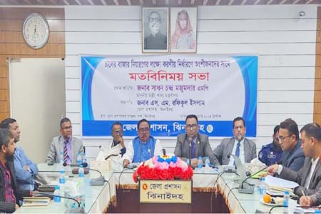 কঠোর হবে সরকার