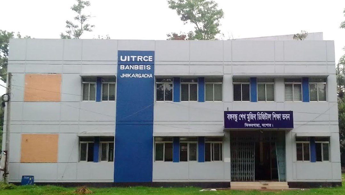 সরিষার ভিতর ভুত