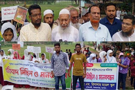 ঝিকরগাছায় ষড়যন্ত্র মূলক অগ্নিসংযোগের ঘটনায় প্রতিবাদ মিছিল ও মানববন্ধন
