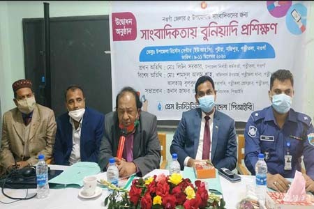 সাংবাদিকদের বুনিয়াদি প্রশিক্ষণ