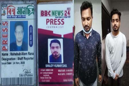 নওগাঁ ধামইরহাটে ফেনসিডিলসহ দুই কথিত সাংবাদিক আটক