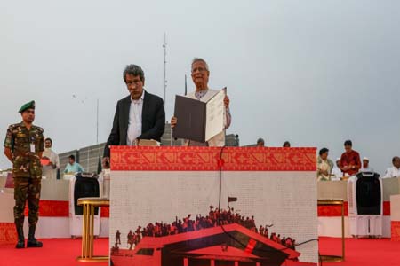 ঐতিহাসিক জুলাই জাতীয় সনদ