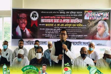 বঙ্গবন্ধুর হত্যাকারীদের রক্ষাকারী ও হত্যার ষড়যন্ত্রের নেপথ্যের নায়ক জিয়াউর রহমান