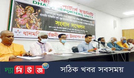 কলাবাগান মাঠে দুর্গাপূজার অনুমতি না দিলে সকল মন্দিরে কালোপতাকাসহ গণঅনশন