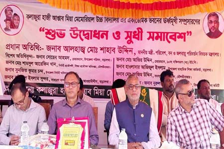 উন্নয়ন করেছে সরকার