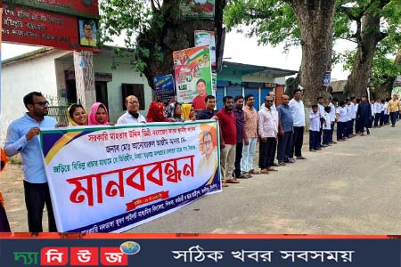 কালীগঞ্জ ভূষণ স্কুল