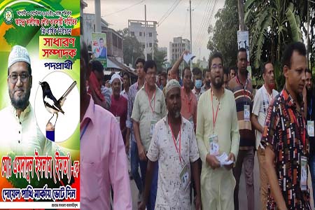 কালীগঞ্জ পৌর ব্যবসায়ী সমিতির নির্বাচন