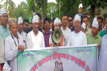 কালকিনিতে শ্রীকৃষ্ণের জন্মাষ্টমী পালিত