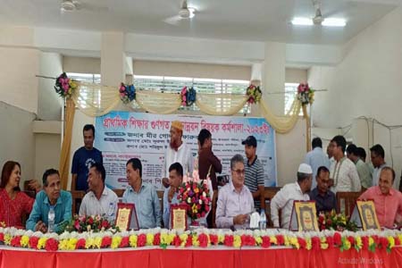 কালকিনিতে প্রথমিক শিক্ষার গুনগত মানোন্নয়ন শীর্ষক কর্মশালা ২০২৩ অনুষ্ঠিত
