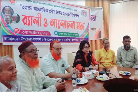 কালকিনিতে আর্ন্তজাতিক প্রবীণ দিবস পালিত