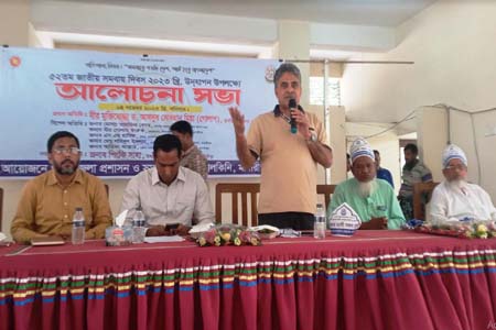 কালকিনিতে  ৫২ তম সমবায় দিবস উদযাপন