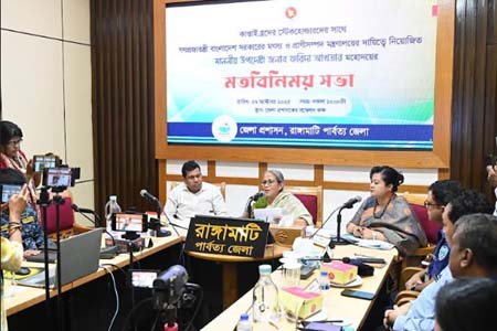 কাপ্তাই হ্রদের অংশীজনদের সাথে মতবিনিময় সভা