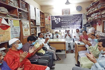 শোষনহীন সমাজ প্রতিষ্ঠার জন্য আমৃত্যু লড়াই করেছেন কাজী জাফর আহমদ