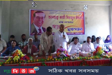 মধুখালীতে কাজী সিরাজুল ইসলামের ঈদ শুভেচ্ছা
