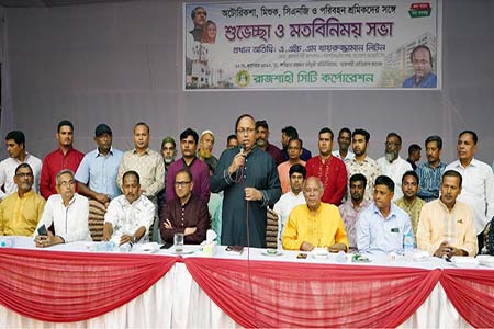 দক্ষ জনশক্তি তৈরি