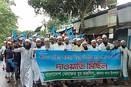 সালথায় খেলাফত মজলিসের দাওয়াতি মিছিল ও সমাবেশ 