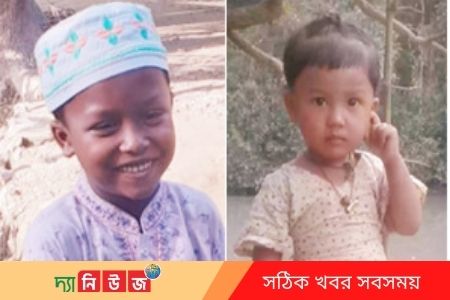 আগুনে পুড়ে নিহত দুই শিশুর দাফন সম্পন্ন