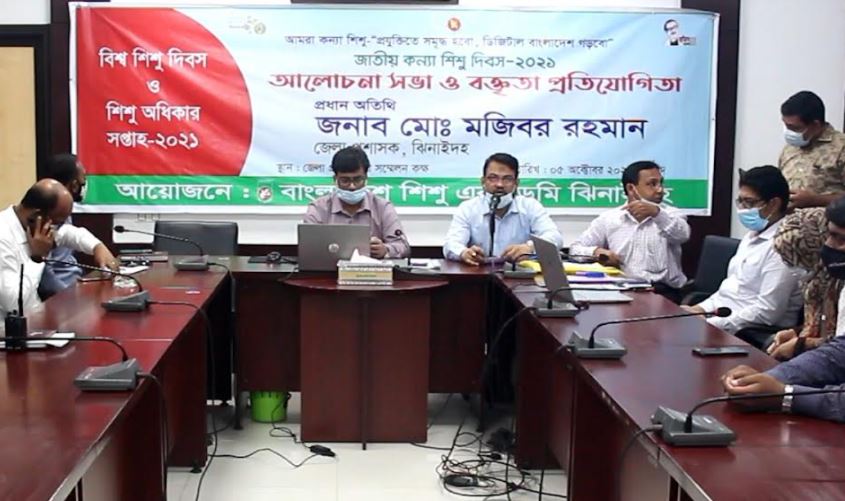 ঝিনাইদহে জাতীয় কণ্যা শিশু দিবস উপলক্ষে আলোচনা সভা ও বক্তৃতা প্রতিযোগিতা