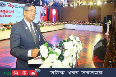 লায়ন্স ক্লাব বাংলাদেশের ২৯তম বার্ষিক কনভেনশনের উদ্বোধন