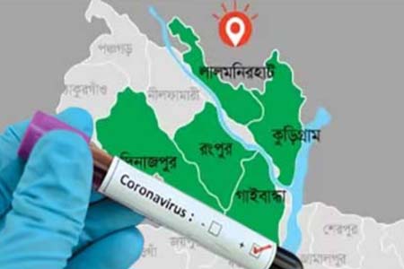 রংপুর বিভাগের ৩ জেলায় ৯ জন করোনা রোগী, হোম কোয়ারেন্টাইনে ৪১১৮