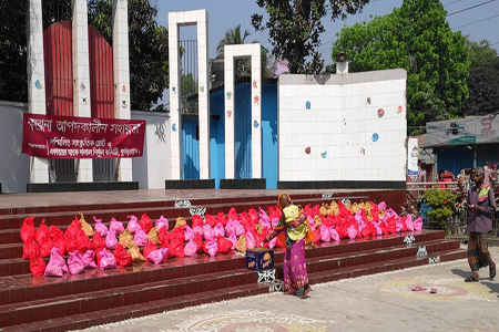 কুড়িগ্রামে সম্মিলিত সাংস্কৃতিক জোট ও একাত্তরের ঘাতক দালাল নির্মূল কমিটির খাদ্য সহায়তা