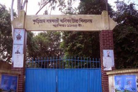 সহকারী শিক্ষককে ৫ হাজার টাকা জরিমানা করেছে তথ্য কমিশন