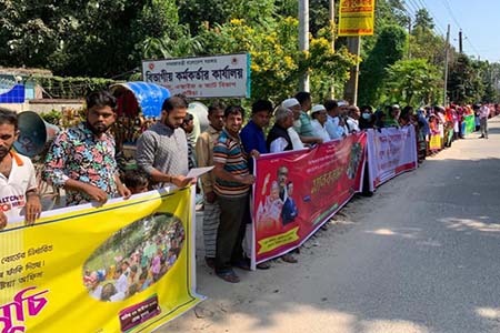 ছয় দফা দাবিতে কুষ্টিয়ার বিড়ি কারখানার মালিক-শ্রমিকদের মানববন্ধন