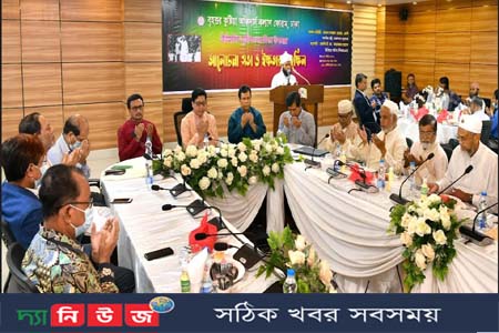 মহান মুক্তিযুদ্ধের ইতিহাস