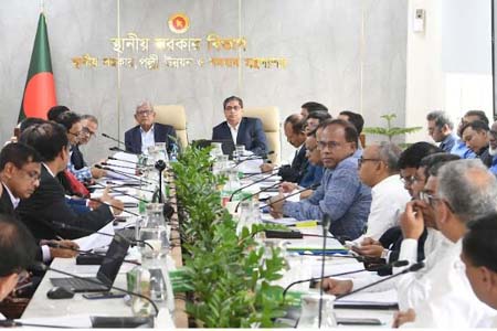 দৃষ্টিভঙ্গি পরিবর্তনের আহ্বান