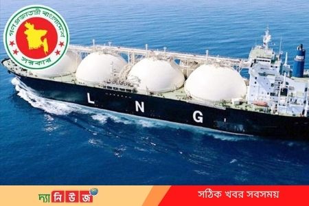 সিঙ্গাপুর থেকে আমদানি হবে ৮৩৮ কোটি টাকা