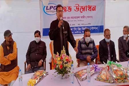 এলপিজি গ্যাস স্টেশনের উদ্বোধন