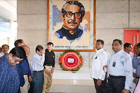 শোক দিবস পালন করেছে ভূমি মন্ত্রণালয়