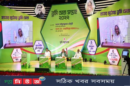 নামজারি আবেদন