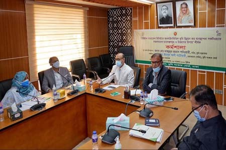 অনলাইন এলডি ট্যাক্স সিস্টেম