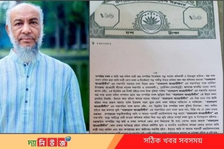 শেখ হাসিনার নামে জমি কিনলেন এমপি ইব্রাহিম
