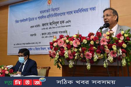 জনগণ সময়মতো বিচার না পেলে বিচার বিভাগের ওপর আস্থা হারাবে - আইনমন্ত্রী