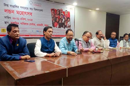 লন্ডন মহোৎসবের সংবাদ সম্মেলন
