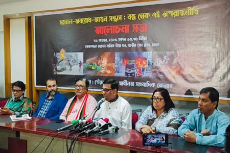 বিএনপি-জামায়াত অপশক্তিকে ঐক্যবদ্ধ হয়ে রুখে দাঁড়ানোর এখনই সময় -হানিফ