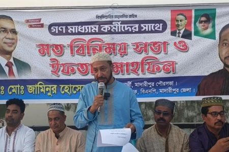 গণমাধ্যম কর্মীদের সাথে মতবিনিময় সভা ও ইফতার মাহফিল অনুষ্ঠিত