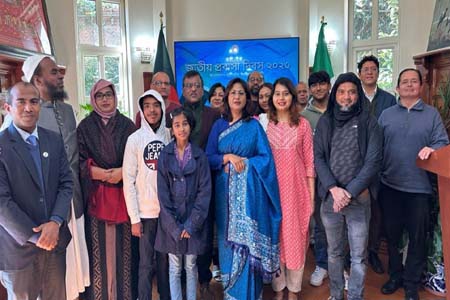 মেক্সিকো জাতীয় প্রবাসী দিবস ২০২৩’ উদযাপন