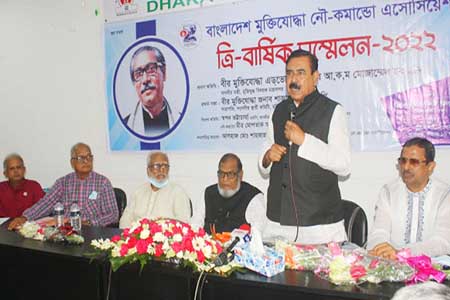 মুক্তিযুদ্ধের ইতিহাস