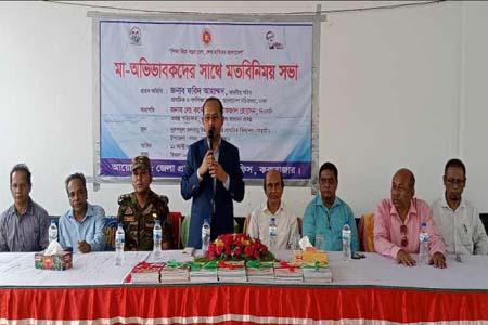 মানসম্মত প্রাথমিক শিক্ষা নিশ্চিতে পদক্ষেপ