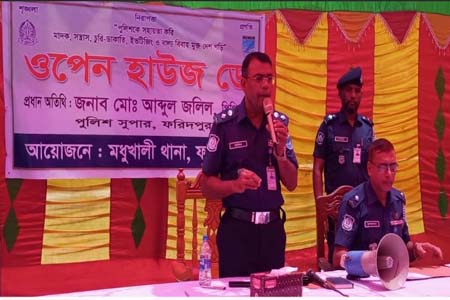 মধুখালীতে হয় পুলিশ থাকবে