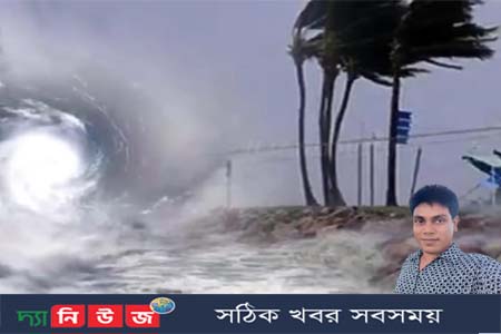 প্রাকৃতিক দূর্যোগ উপকূলবাসীর চিরদিনের সঙ্গীসাথী