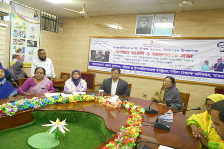 মাগুরায় আন্তর্জাতিক নারী দিবস পালিত