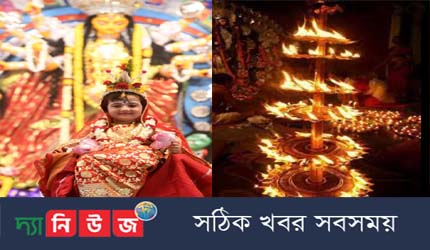 কুমারী ও সন্ধিপুজা