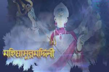 মহালয়া আজ