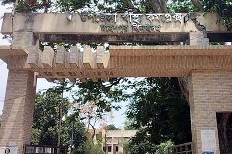 মহেশপুর হাসপাতাল